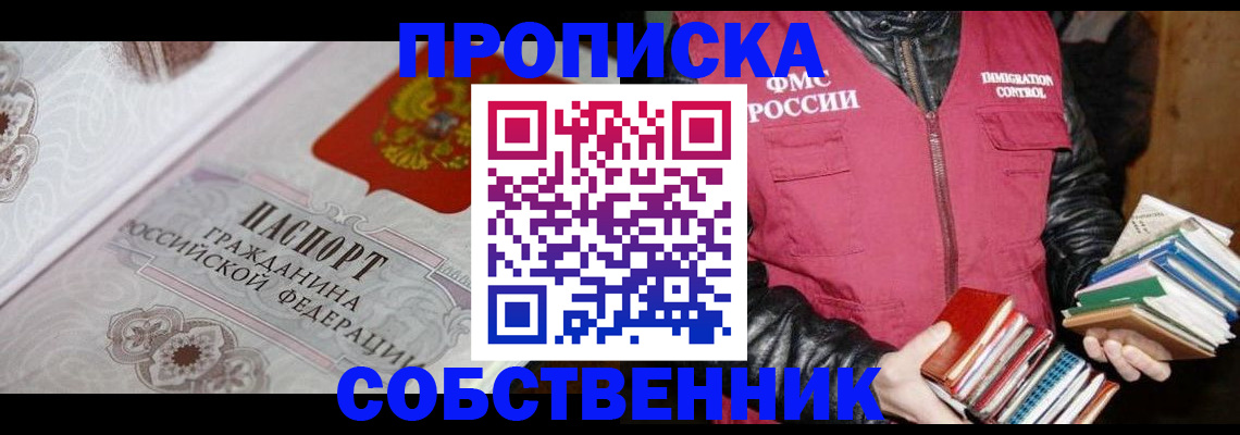 регистрация для дет. сада в Новом Осколе